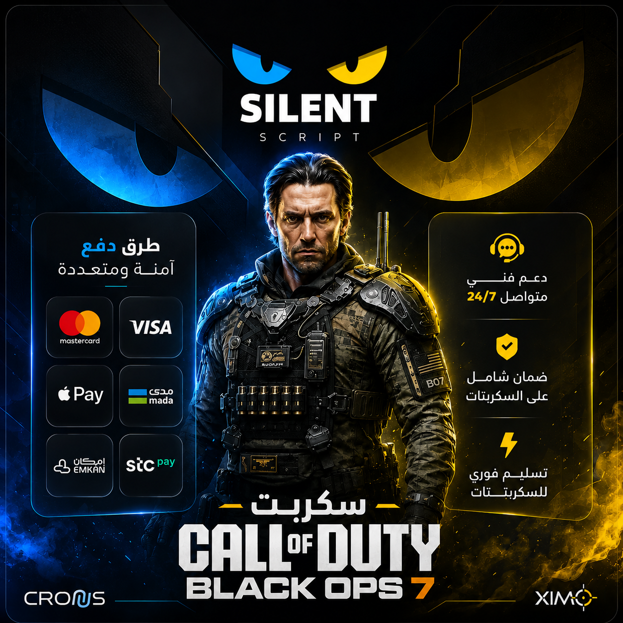 Black Ops 7